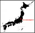 新宿駅徒歩３分「るるぶキッチン」が栃木県那須塩原市