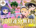 『マギマルと魔法使いの学園』2月28日18時 大幅機能ア