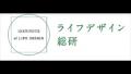 新築マンションの共用部内では日本初 RIZAP監修の無人