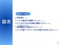 シニア層向けビジネスで新規開業する際の4つのポイン