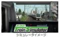 ～ ＪＲ東日本×京王電鉄×西武鉄道 ～　「～春のutf-8