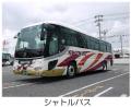 近鉄電車で行く！２０２５年大阪・関西万博ツアutf-8