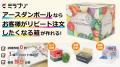 最大290cmまで伸びる！カヌー・カヤック・SUP用品向け