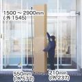 最大290cmまで伸びる！カヌー・カヤック・SUP用品向け