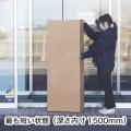最大290cmまで伸びる！カヌー・カヤック・SUP用品向け