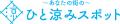 3月1日開催！「乗り換えキャンペーン2025」