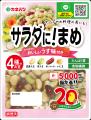 「サラダに！まめ」20周年記念！4月1日～対象商utf-8