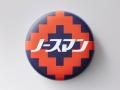 祝・50周年！限定デザイン缶入り「ノースマン50周年記