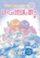 「花よりも花の如く」最終回！「秘密season0」はTVド