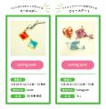 2社のファンコミュニティがタッグを組み、環境のため