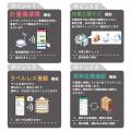 業界初のスマホ対応計量ナビゲーションシステム『配合