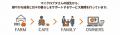 埼玉県久喜市・モラージュ菖蒲にてマイクロブタカフェ