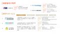 【2025年版】R65不動産、「高齢者向け入居支援サービ