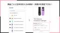 Shopifyで生年月日入力による年齢確認ができるアプリ