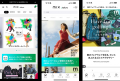 株式会社TSIの公式オンラインストア「mix.tokyo（ミッ
