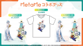 MetaMeギルド大会「MetaMateグランプリ Vol.1」の最終