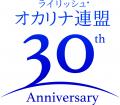 ライリッシュ・グループ主催による演奏会&歴史博覧会