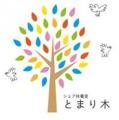 ビジネスパーソンの軽度の健康課題を鉄で改善し、労働