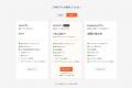 アイデア共創プラットフォーム「ideaflow」が製品版を