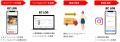 【無料プラン登場】ECサイトのPR依頼専用！インフルエ