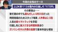 引っ越し代が100万円超え！？車で15分の距離なのにナ
