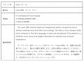nwm ONEが世界3大デザイン賞「iF デザインアワード 20