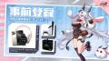 Nuverse新作、魔法と機械のコンボアクションRPG『クリ