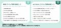 株式会社STELAQ　ソフトウェア教育サービスを開始
