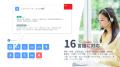 チエル、語学学習支援システム『CaLabo(R) MX』をバー