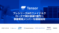 再エネ発電事業プラットフォームのTensor Energy、グ