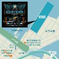 「BLUE SKY HEAVEN 2025」第一弾ラインナップ発表！m-
