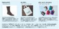 二子玉川ライズ・ショッピングセンター 開業14周年記