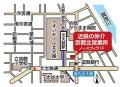 京都市営地下鉄烏丸線「北大路」駅前に「近鉄のutf-8