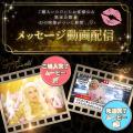【アレン様×カラコン通販ホテラバ】コラボリァンヒが