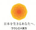 3月8日の 国際女性デーに合わせて　OZmallわたしの保