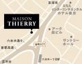 “博物館級”の商品が集うエルメス専門店「MAISON THIER