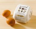 札幌の洋菓子【きのとや】「ストロベリーザーネ」【恵