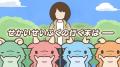 TVアニメ『かいじゅうせかいせいふく』、放送開始日時