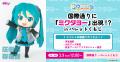 『CHURA MIKU STREET』イベントまもなく開催！！