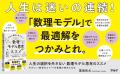 人生の選択を後押し、ジェンダー平等の課題解決に貢献