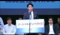 石膏ボード水平リサイクルのGYXUSが「NIKKEI THE PITC