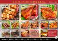 【兵庫県初出店！】岡山発串焼きローストチキン、テイ