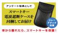 【新商品】愛車の盗難対策！頑丈チェーン×ピッキング