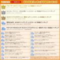 「ブルーアーカイブ」「ホロライブ」など、モニタの向