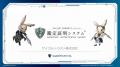 【「スニーカー」の模造品対策】“Web3 × AIエージェン