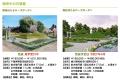 【福岡県糸島市】古墳墓の事前販売を開始しました！お