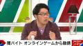 R-1決勝に史上最年長出場！チャンス大城の大会直後に