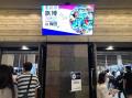 2025年5月24日（土）“旅博 2025 in 梅田”を開催！