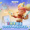 世界中で大人気の『ホワイトアウト・サバイバル』が2