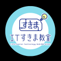 IT検証技術者認定試験、2025年春期試験よりCBT化スタ